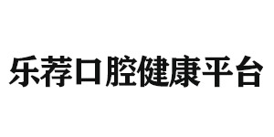 咸阳北京雅印科技有限公司